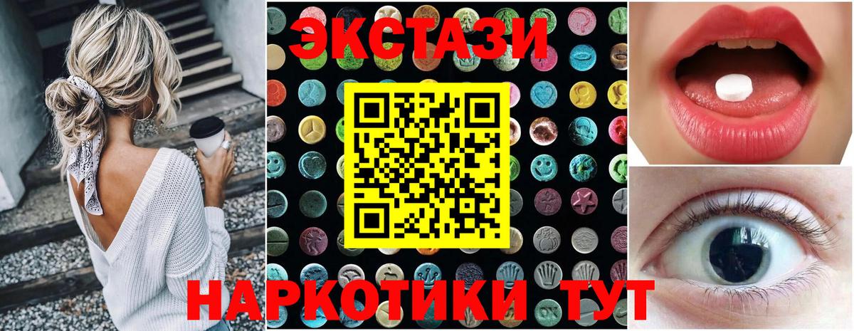 Ecstasy Philipp Plein Качканар