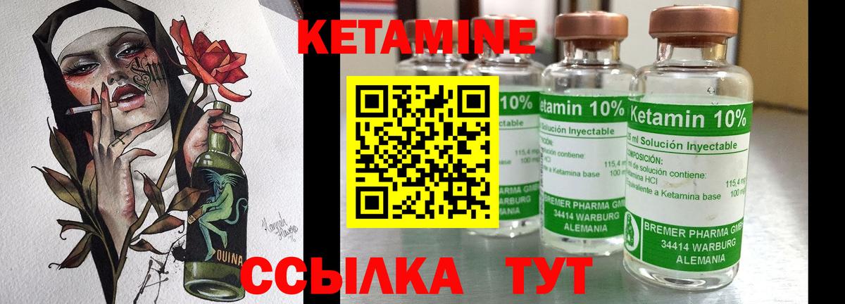 ГАШ  Канабис  МДМА  Вход с VPN  Меф МЯУ МЯУ   Качканар  КОКАИН  Метамфетамин 