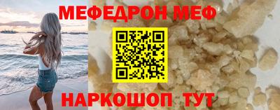 мет Чебоксары