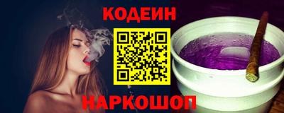герыч Шелехов