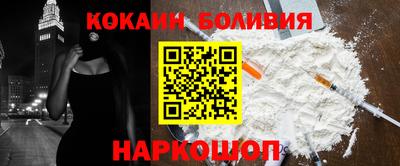 герыч Шелехов