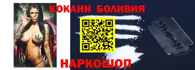 герыч Шелехов