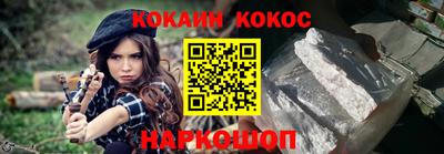 спайс Чебаркуль