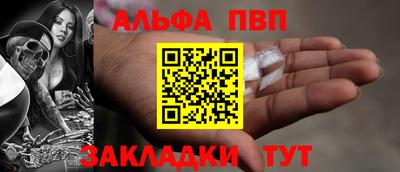 герыч Шелехов