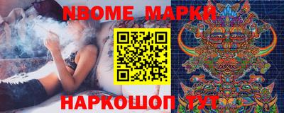 альфа пвп VHQ Шебекино