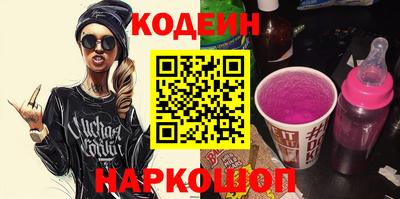ПСИЛОЦИБИНОВЫЕ ГРИБЫ Шахты