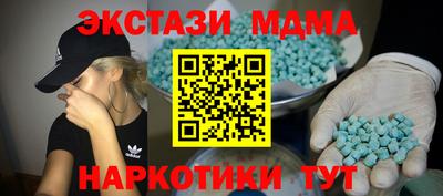 молекула духа Ярославль