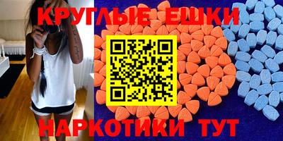 ПСИЛОЦИБИНОВЫЕ ГРИБЫ Шахты