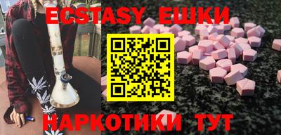 ПСИЛОЦИБИНОВЫЕ ГРИБЫ Шахты