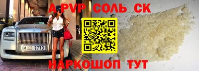 герыч Шелехов