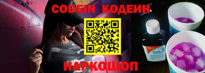 ПСИЛОЦИБИНОВЫЕ ГРИБЫ Шахты