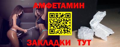 MDMA Янаул