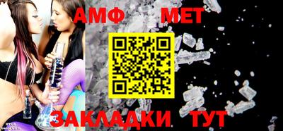 спайс Чебаркуль