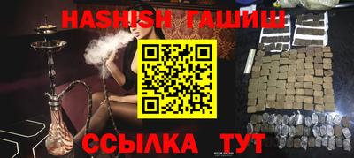 спайс Чебаркуль