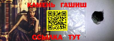 герыч Шелехов