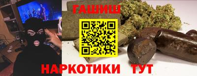 альфа пвп VHQ Шебекино