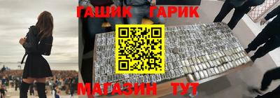 мефедрон Чапаевск