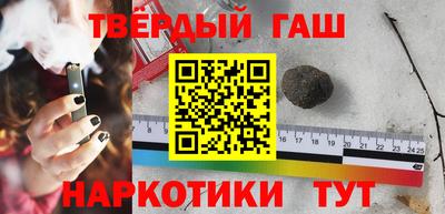 альфа пвп VHQ Шебекино