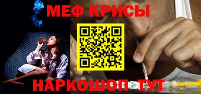 спайс Чебаркуль