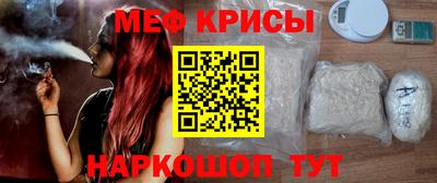 альфа пвп VHQ Шебекино