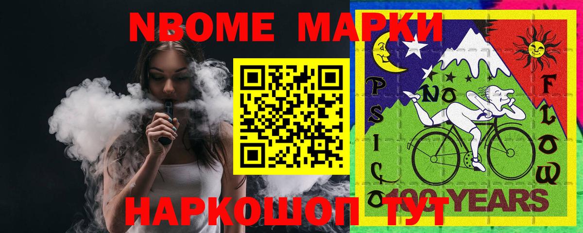 Лсд 25 экстази кислота  Вход с VPN  Качканар 