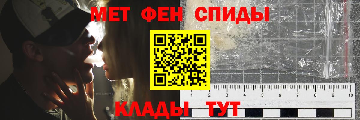 Первитин витя  Первитин витя  Вход с VPN  Качканар 