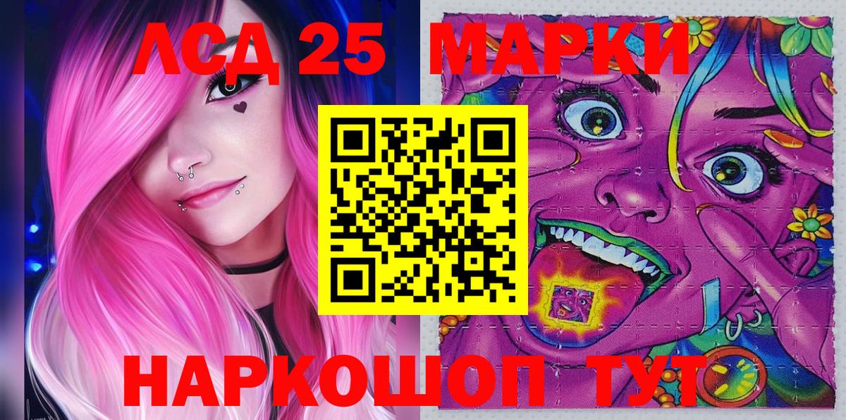 Наркотические марки 1,8мг Качканар