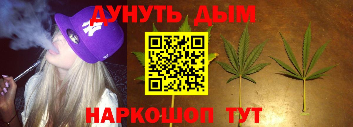 Качканар  Бошки Шишки Bruce Banner  Бошки марихуана LSD WEED  Вход с VPN  Шишки марихуана Bruce Banner  Каннабис Ganja 